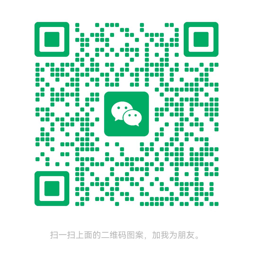 巴彦淖尔太康锅炉微信二维码