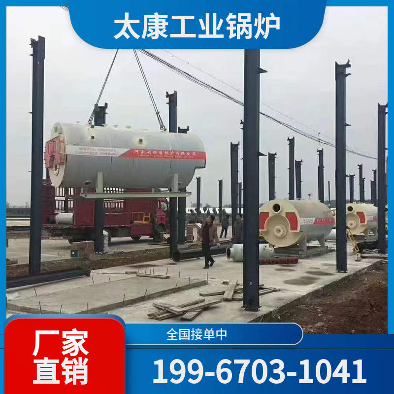 巴彦淖尔太康锅炉厂家